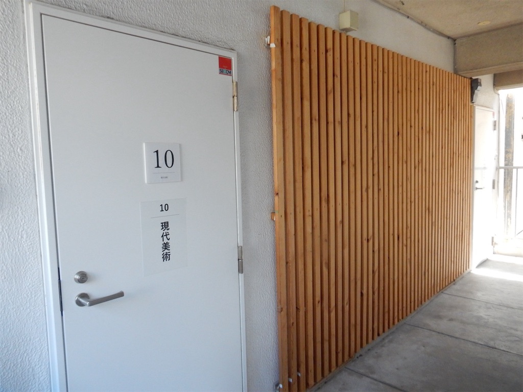 熱海山口美術館