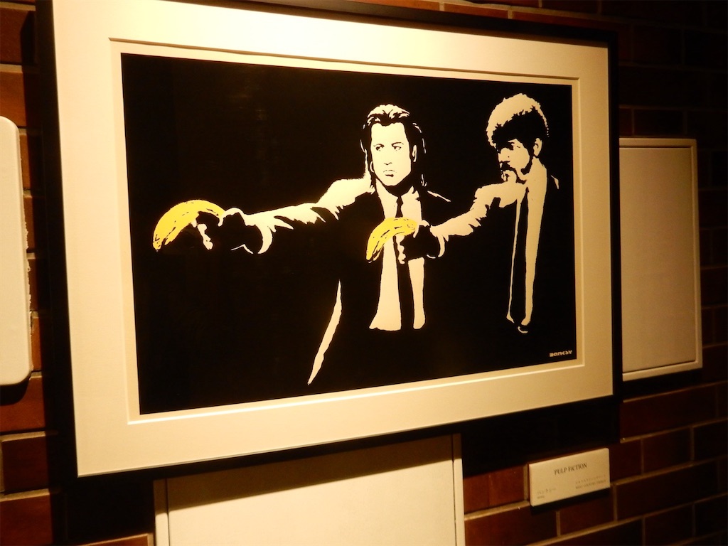 熱海山口美術館