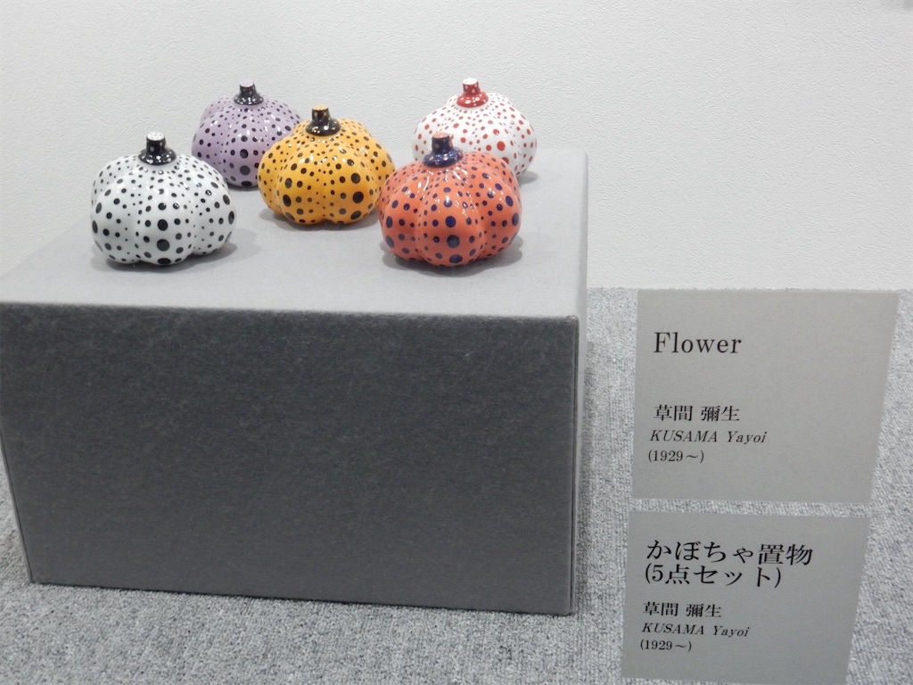 熱海山口美術館