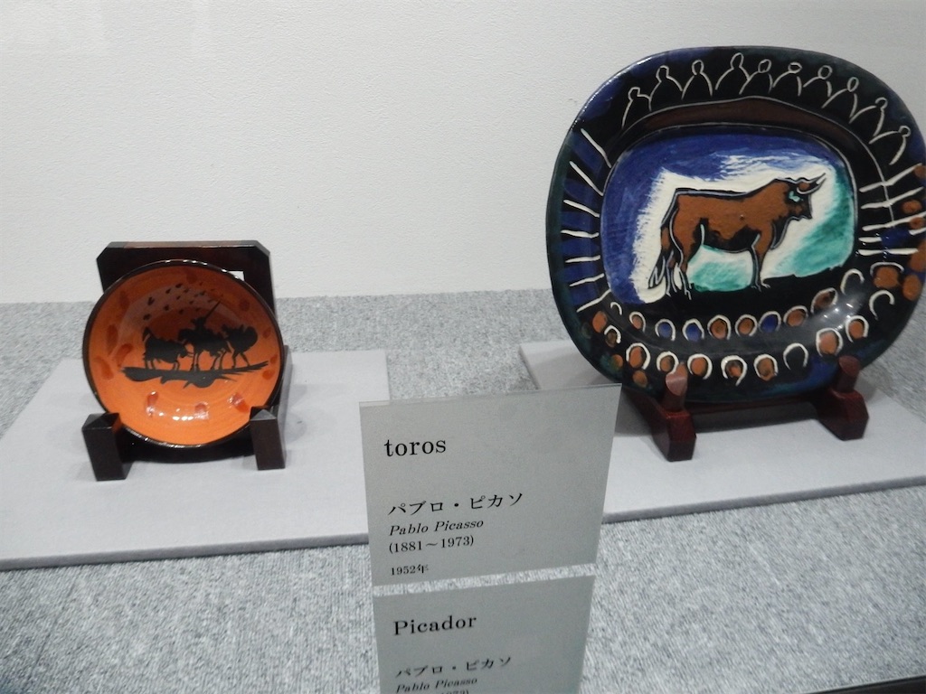 熱海山口美術館