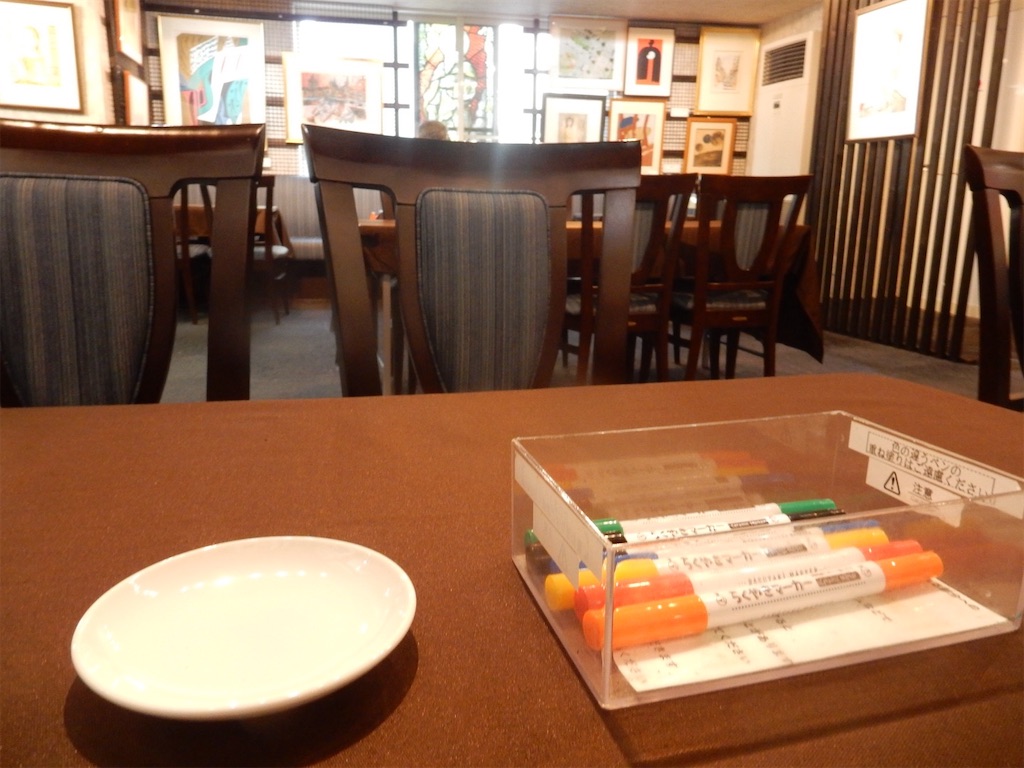 熱海山口美術館