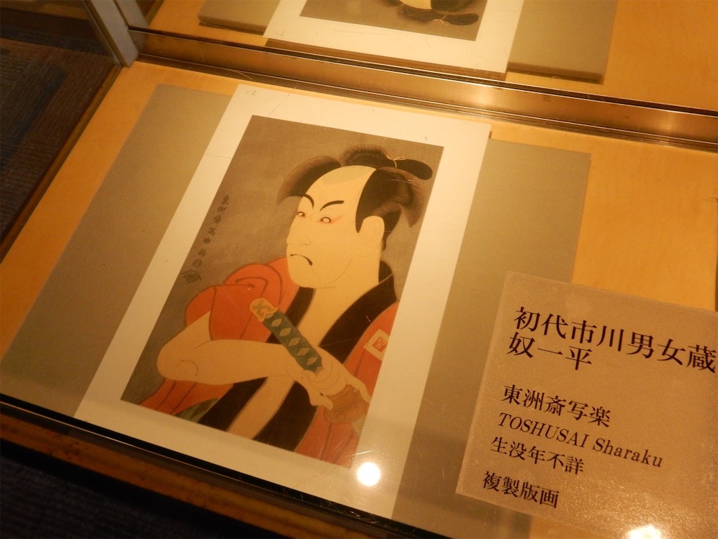 熱海山口美術館