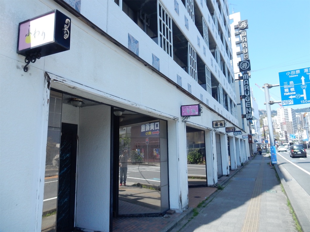 熱海山口美術館