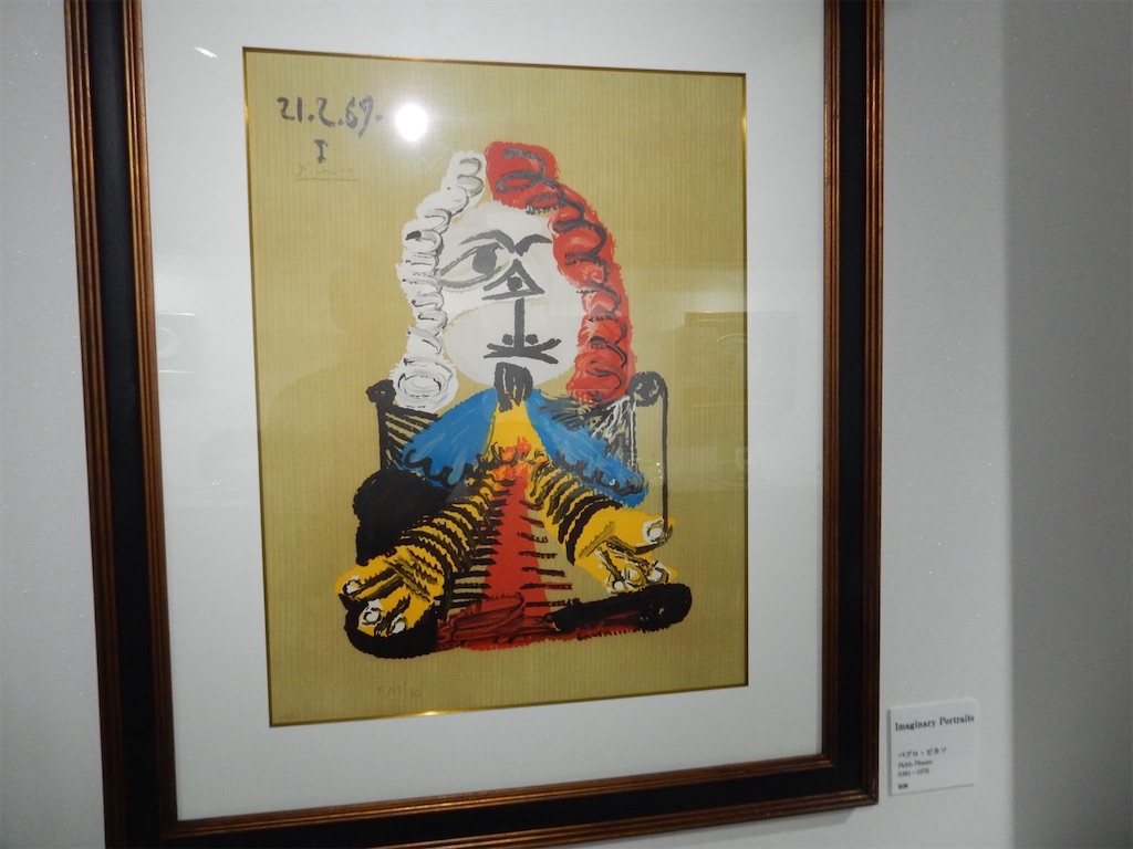 熱海山口美術館