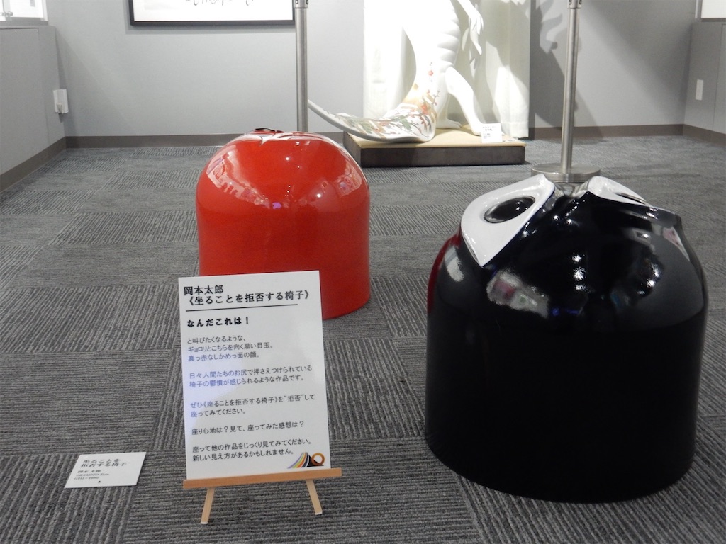 熱海山口美術館