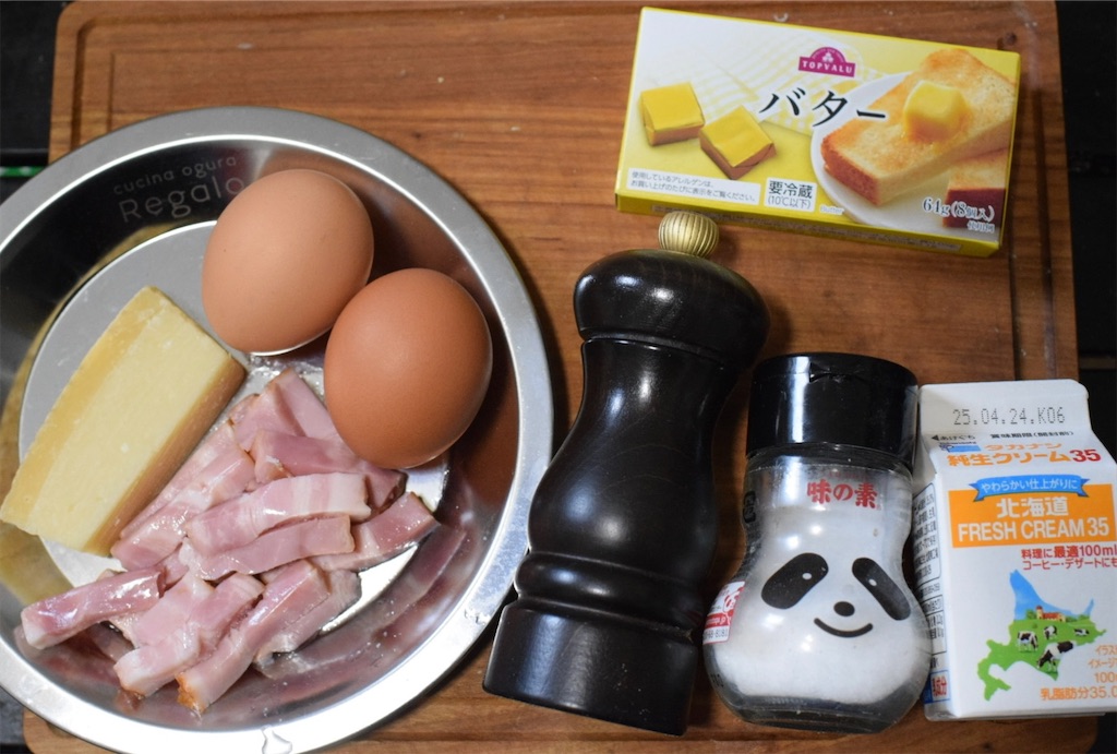 カプリチョーザのカルボナーラの材料