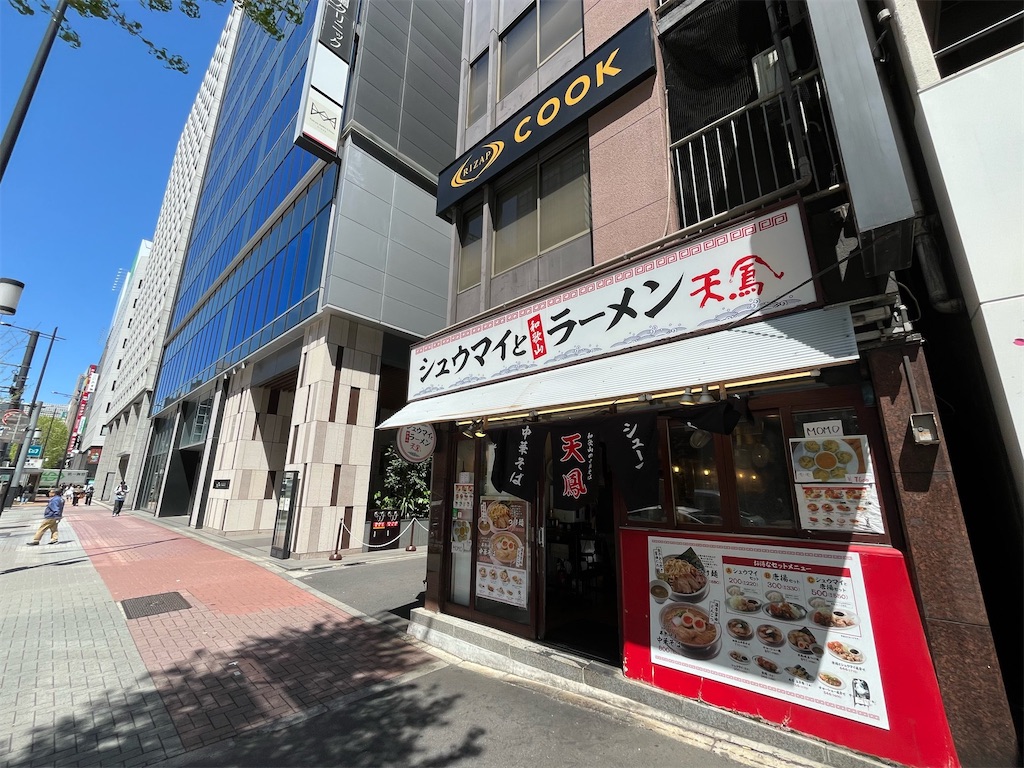 天鳳 新橋店