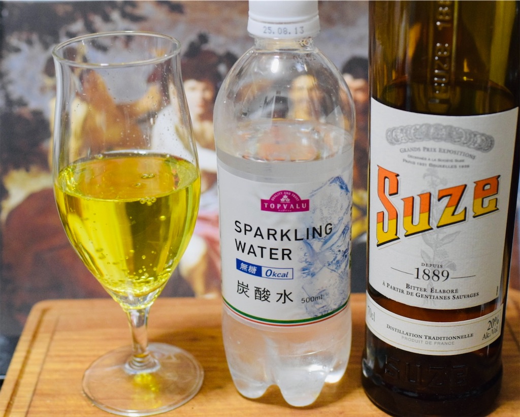 スーズ、フランスのハーブリキュール、飲み方