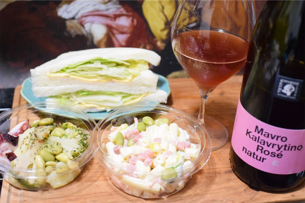 マヴロ・カラヴリティーノ・ロゼ・ナチュール(Mavro Kalavrytino Rosé natur)