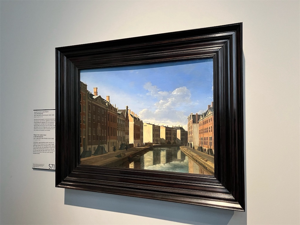 ヘリット・ベルクヘイデ《View of the Golden Bend in the Herengracht》1671年〜72年