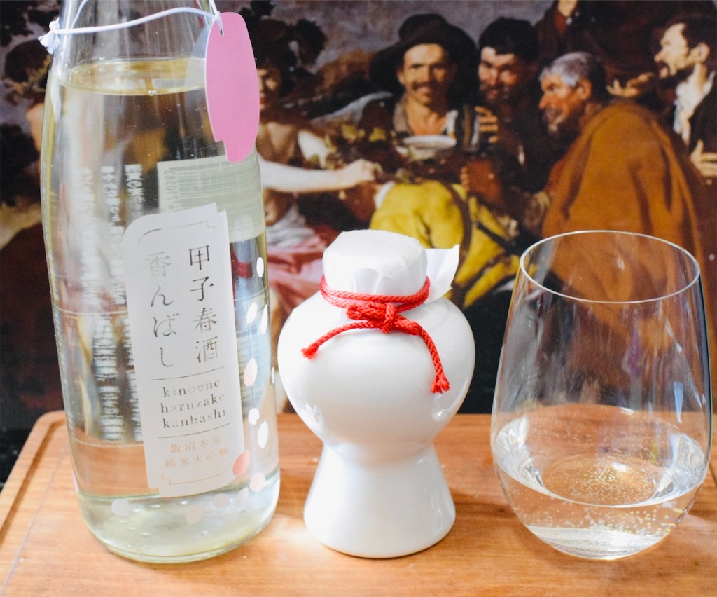 カクテル大全〜バーボン、ウイスキー、スコッチ、ビール、日本酒