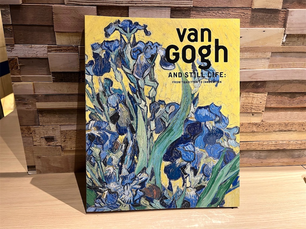 ゴッホ：孤独の花束、魂が咲いた花の絵画たち - アートの聖書