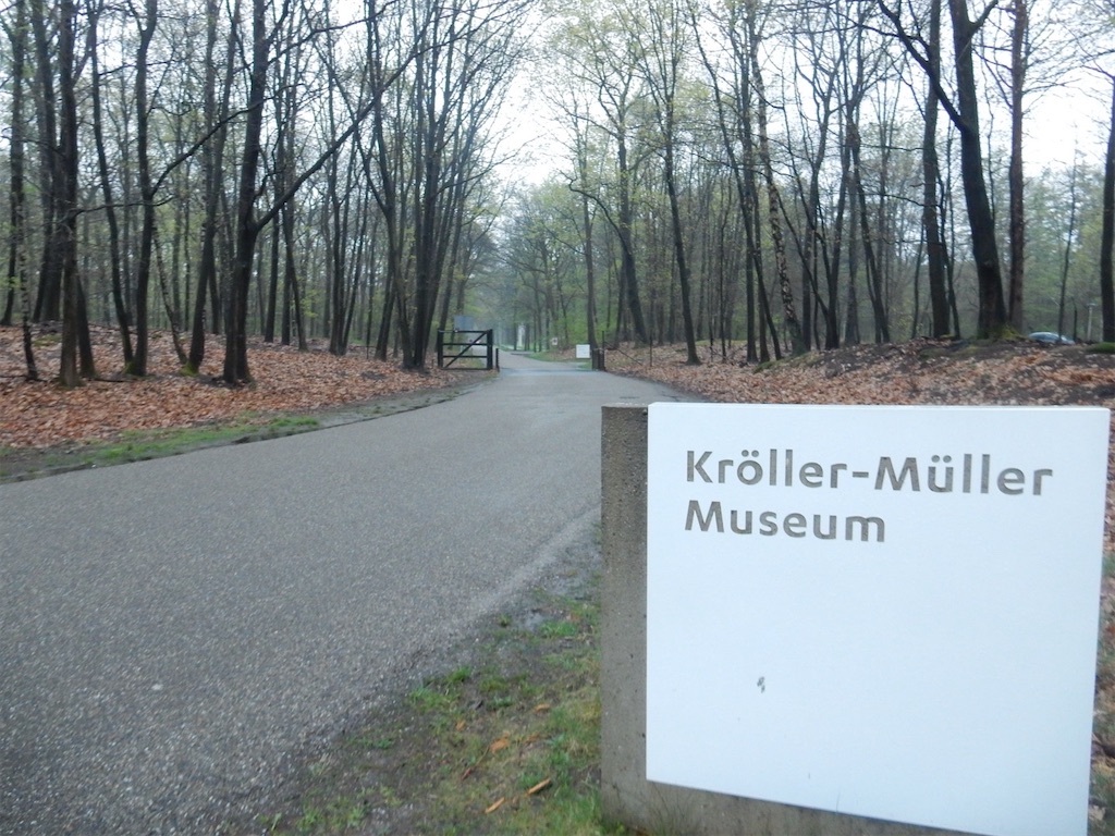 クレラー・ミュラー美術館への行き方