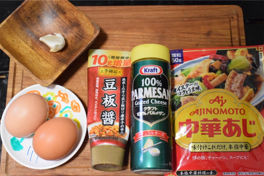 【中華風】貧乏人のパスタ（ポヴェレッロ）の材料