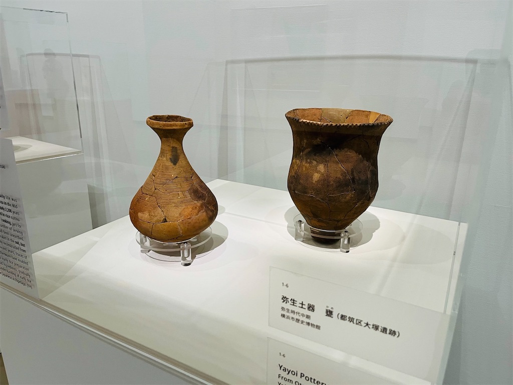 ※横浜市歴史博物館の弥生土器