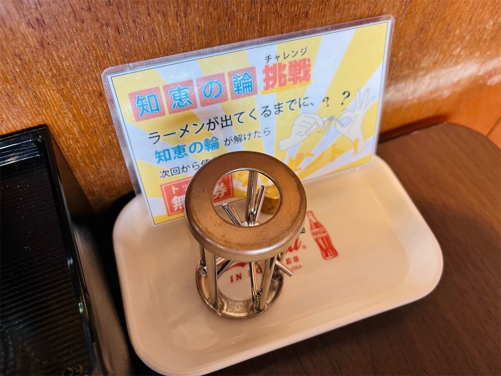 塩そば専門店「麺屋 ギャオス」
