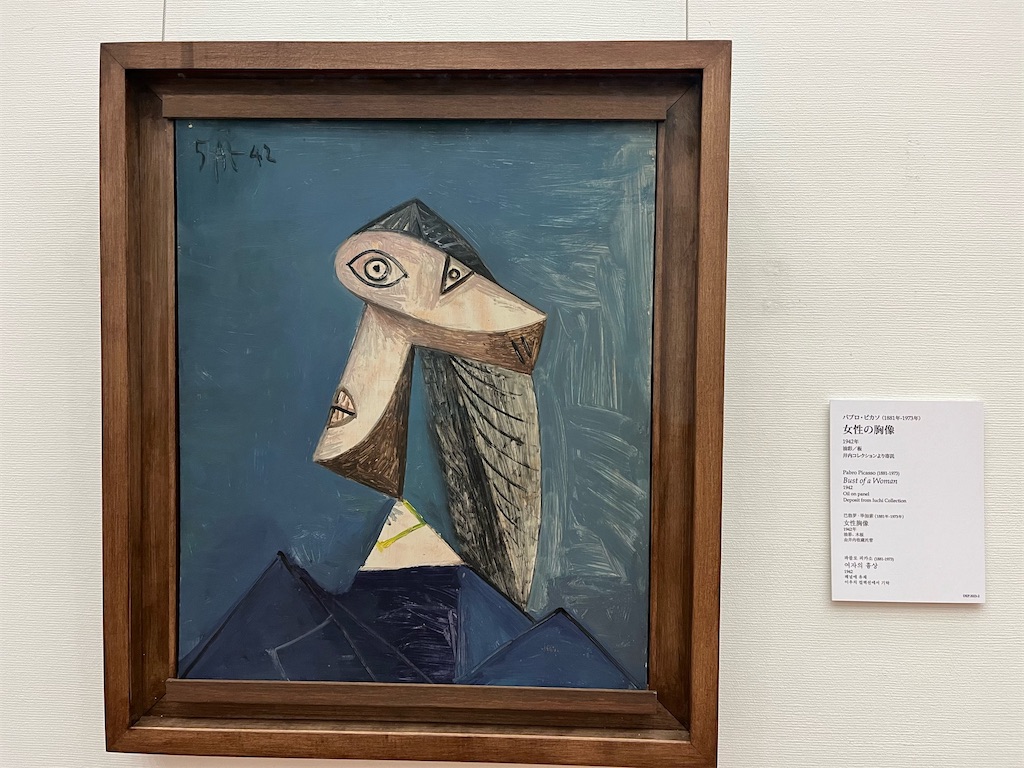 ピカソ、ブルゴーニュのマール瓶、希少画集画、新品額装付 パブロ・ピカソ 《ブルゴーニュのマール瓶、グラス、新聞紙