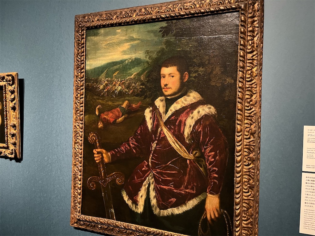 ヤコポ・ティントレット《ダヴィデを装った若い男の肖像》1555–60年頃