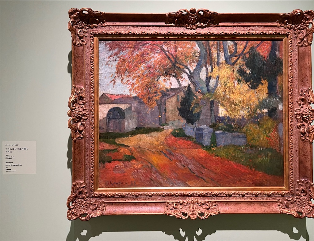 ゴッホ・インパクト』ポーラ美術館の箱根アート駅伝 - アートの聖書