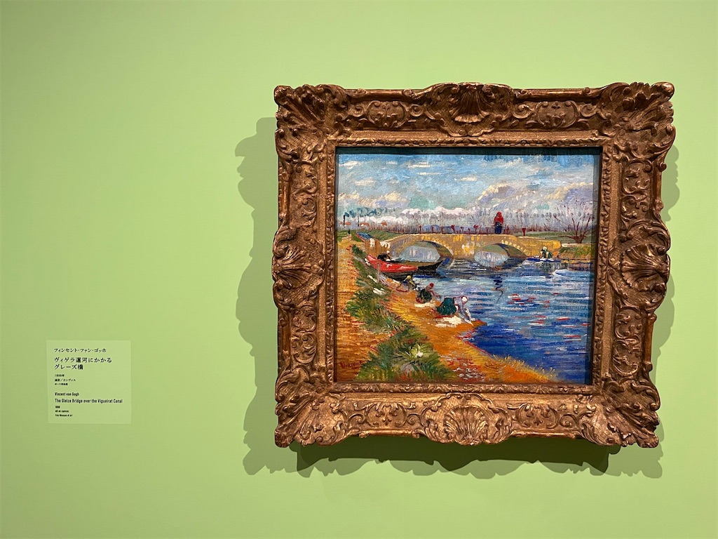 ゴッホ・インパクト』ポーラ美術館の箱根アート駅伝 - アートの聖書