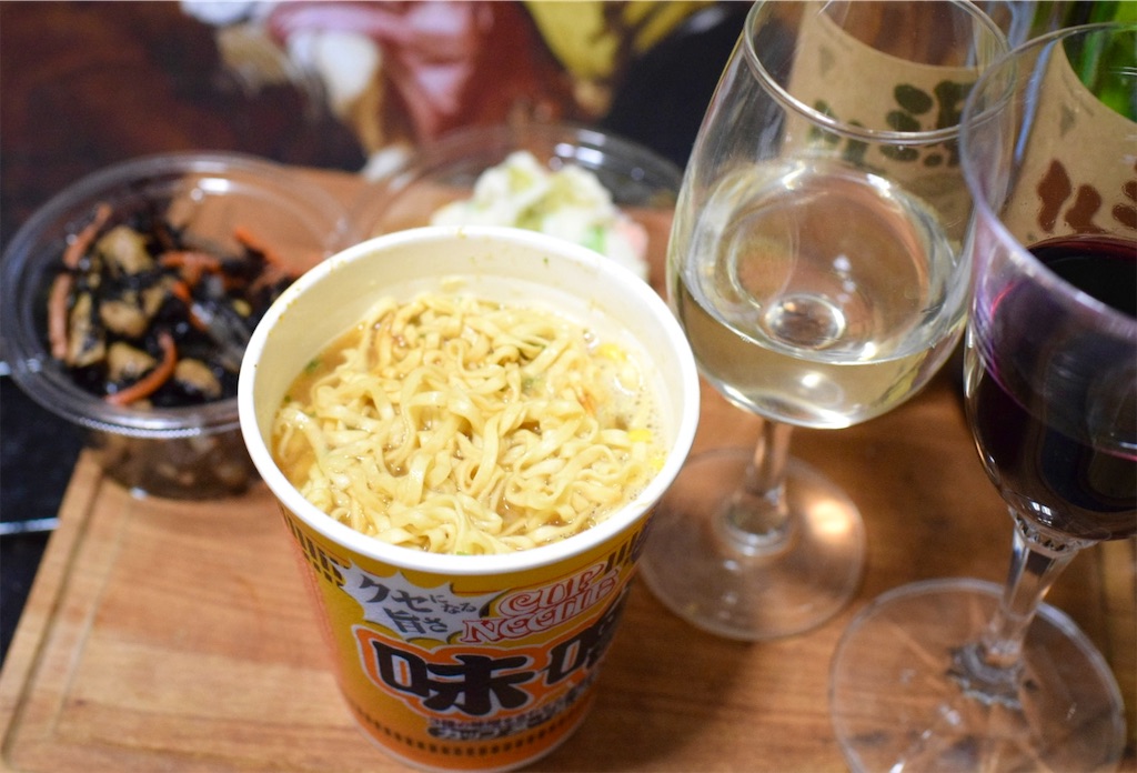 源作印ワイン