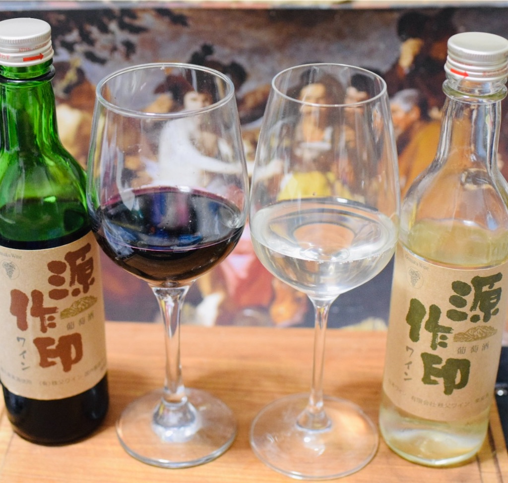 源作印ワイン
