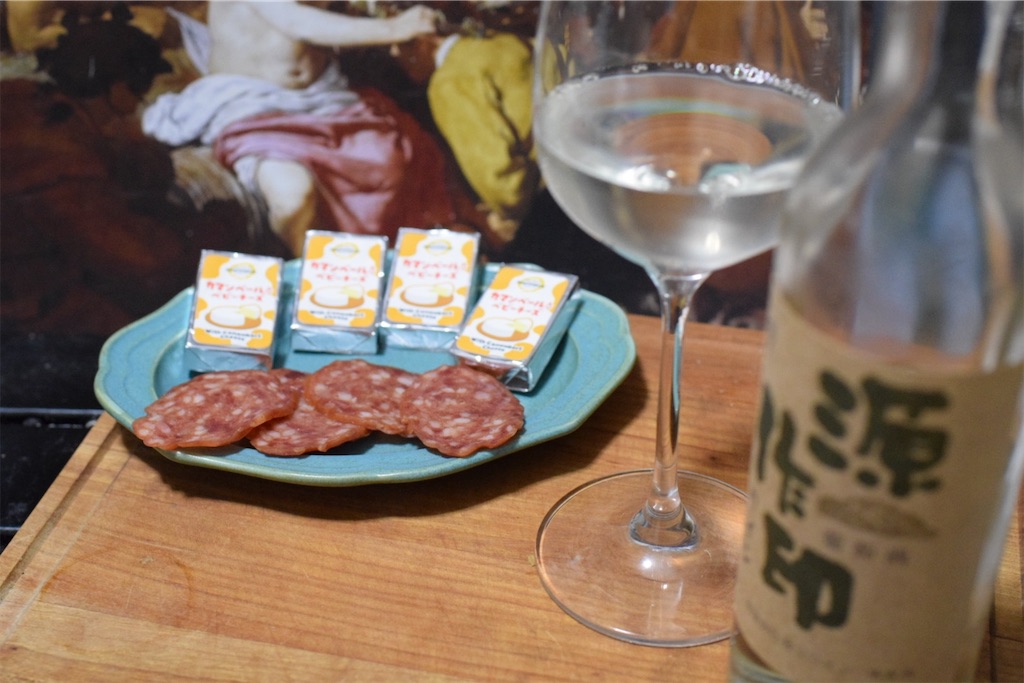 源作印ワイン