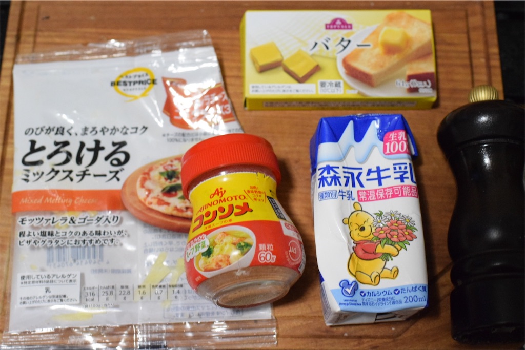 虚無チーズパスタ〜虚無カチョエペペ