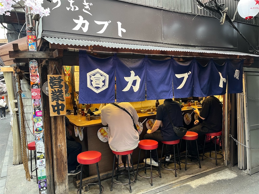 新宿 思い出横丁 うなぎカブト