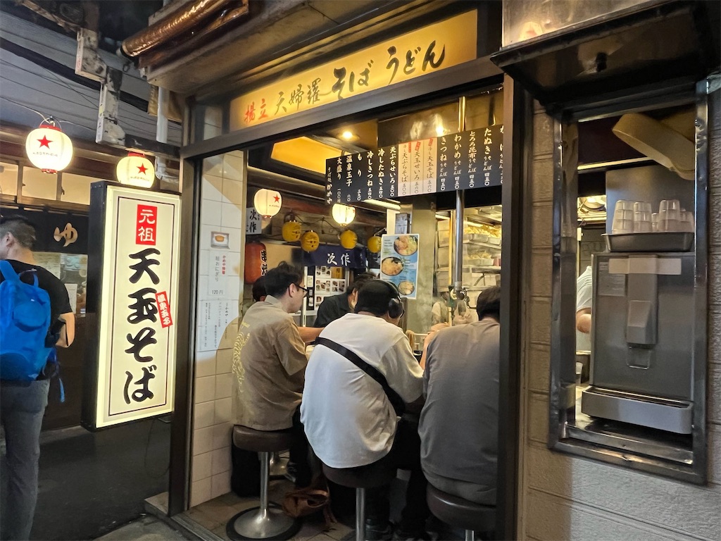 新宿 思い出横丁「かめや」