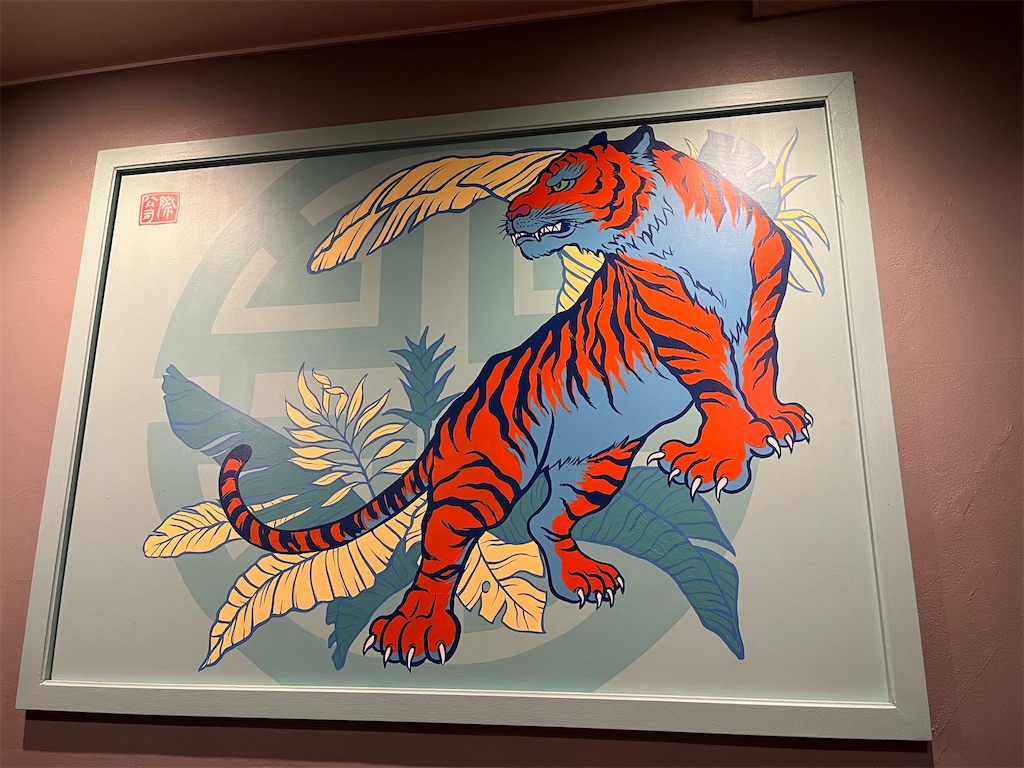 紅虎餃子房 池袋サンシャイン