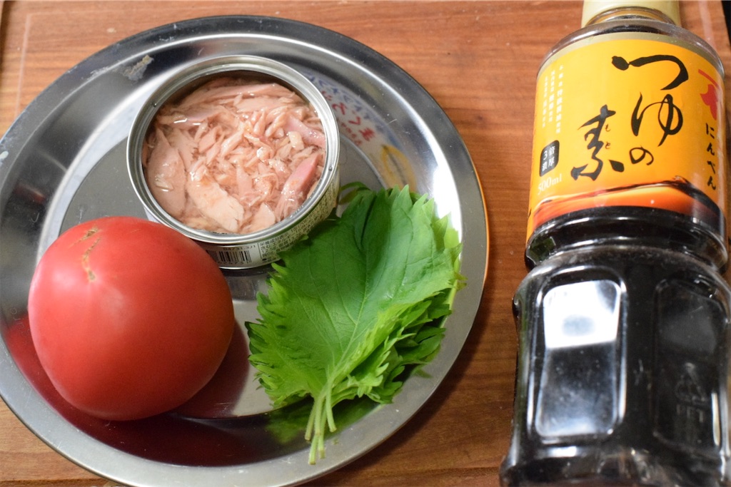 トマトと大葉の冷製パスタ（麺つゆ）の材料