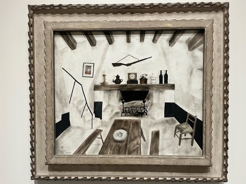 藤田嗣治《ドルドーニュの家》〜乳白色の到達点、誰の家でもなく、誰か