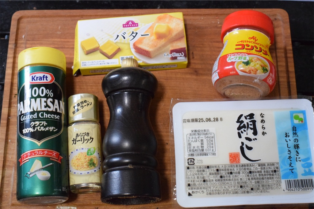 虚無クリームパスタ（豆腐）の材料