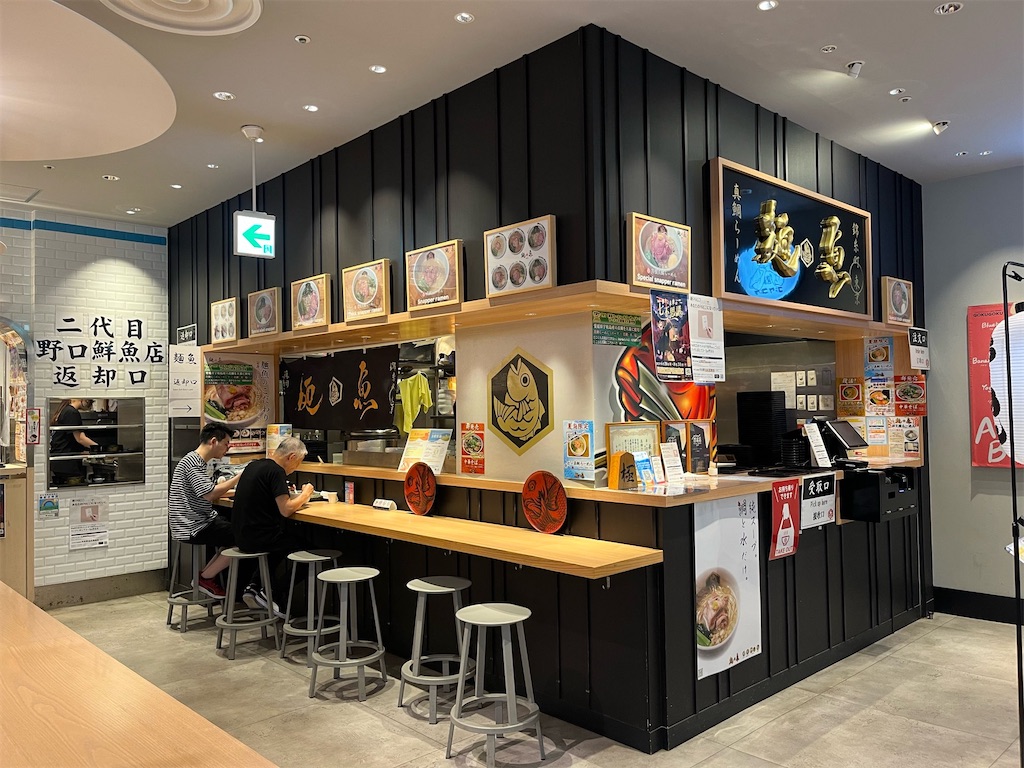 真鯛らーめん『麺魚』錦糸町パルコ店