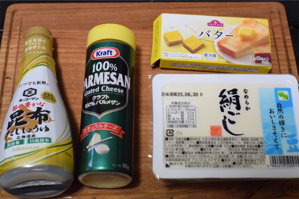 豆腐の冷製クリームパスタ〜冷奴パスタ