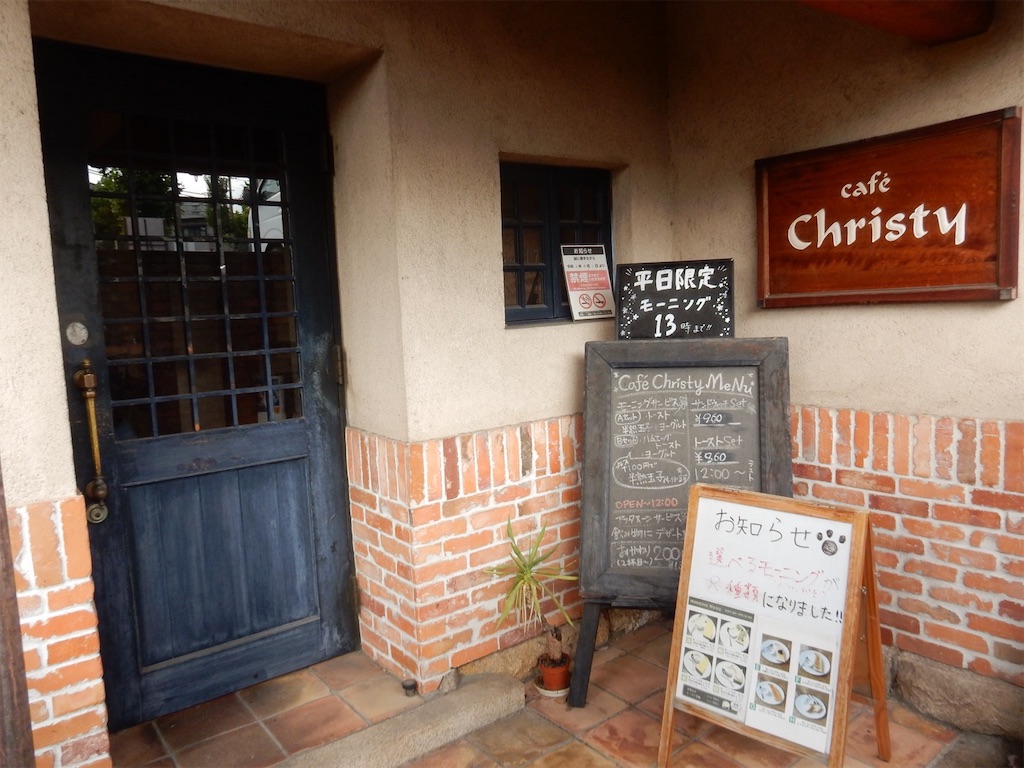 カフェ・クリスティ　小牧市