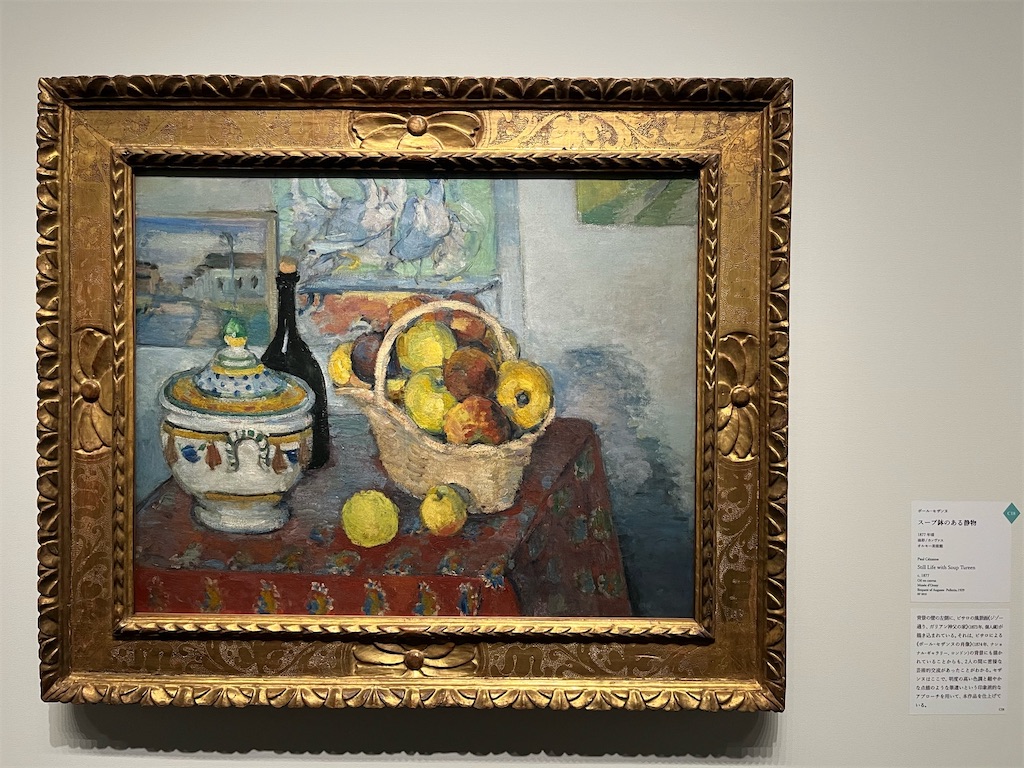 セザンヌ《スープ 鉢のある静物》1877年頃,オルセー美術館
