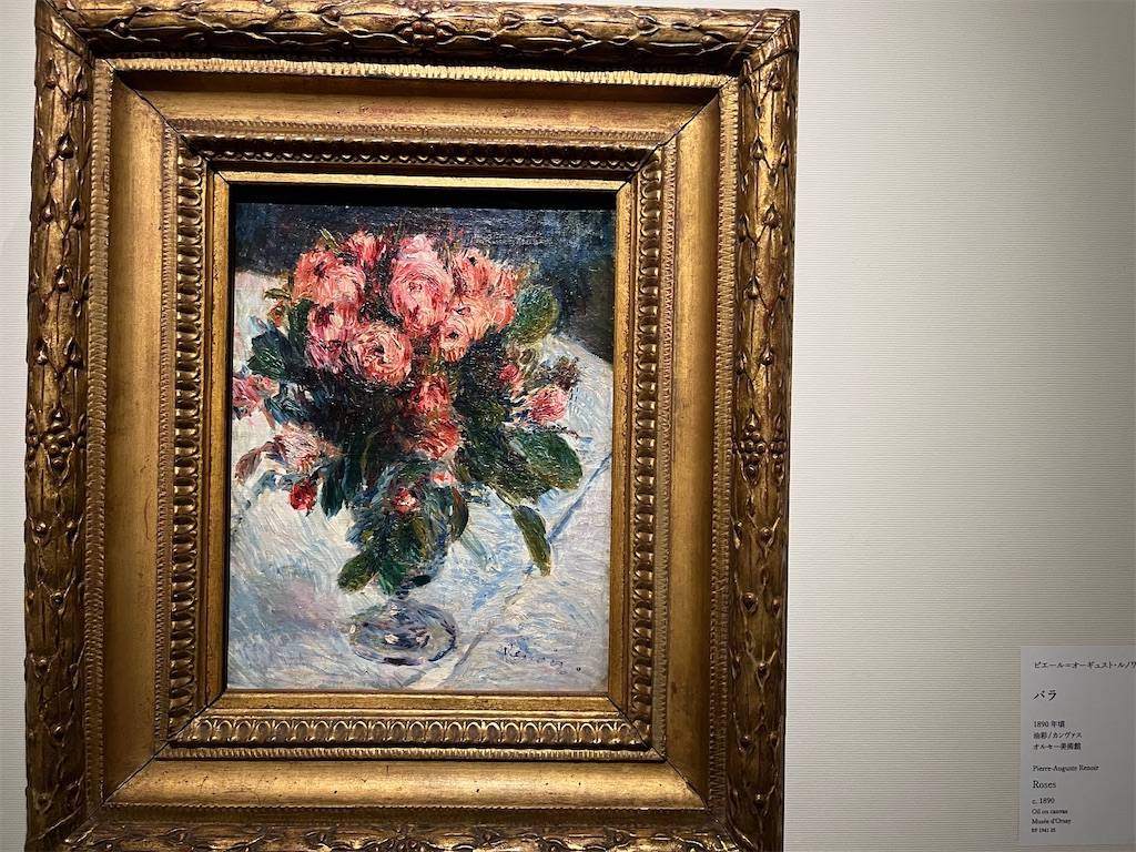 ルノワール《バラ》1890年頃,オルセー美術館