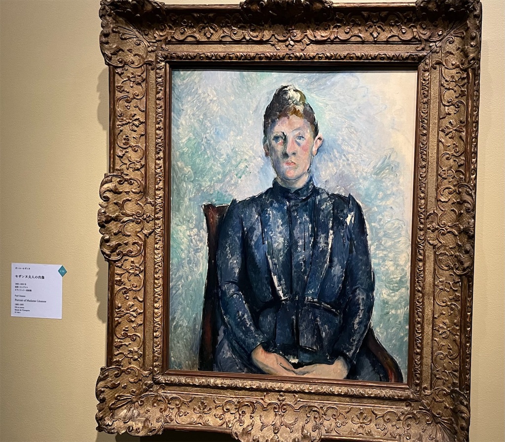 セザンヌ《セザンヌ夫人の肖像》1885-1895年,オランジュリー美術館