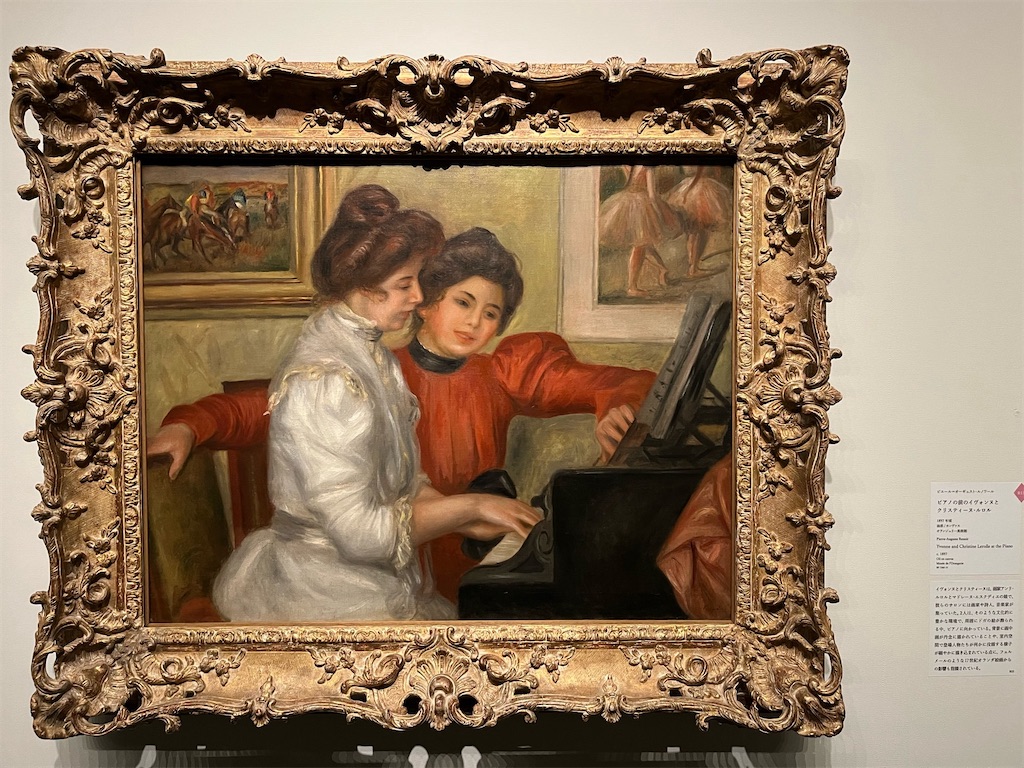 ルノワール《ピアノの前のイヴォンヌとクリスティーヌ・ルロル》1897年頃,オランジュリー美術館