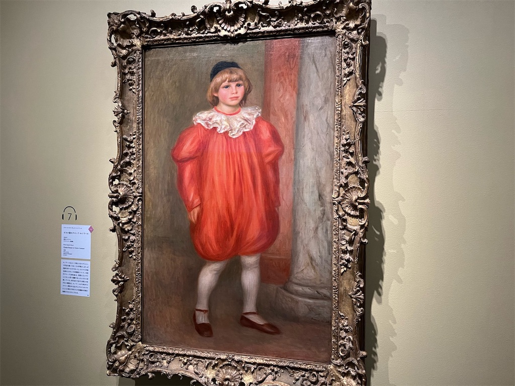 ルノワール《ピエロ姿のクロード・ルノワール》 1909年,オランジュリー美術館