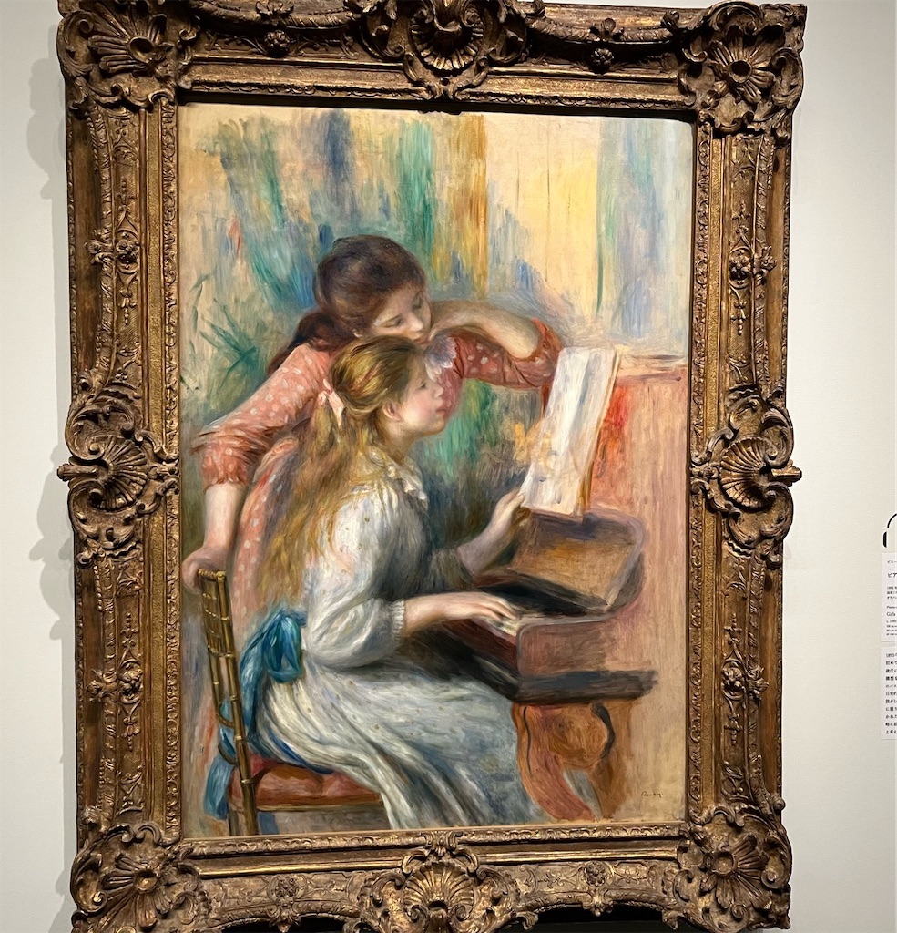 ルノワール《ピアノの前の少女たち》 1892年頃,オランジュリー美術館