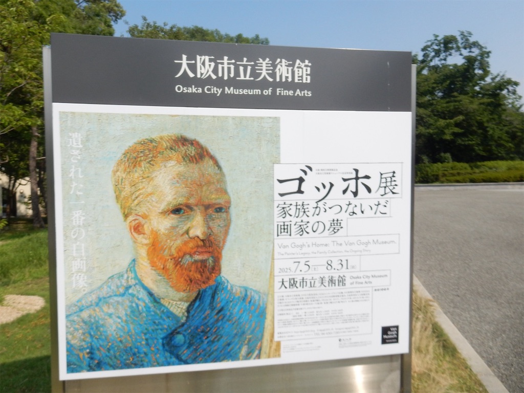 【証明書付 Mサイズ】ゴンベ カビゴン ミュウ ゴッホ美術館 キャンバスアート ポケモンとゴッホ美術館のコラボレーションが実現。ピカチュウや