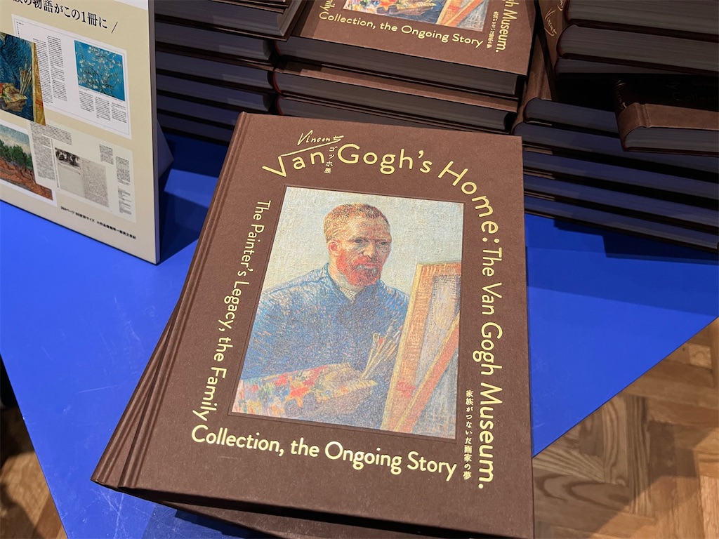 ゴッホ展 家族がつないだ画家の夢〜ファミリーの熱気が日本を包む
