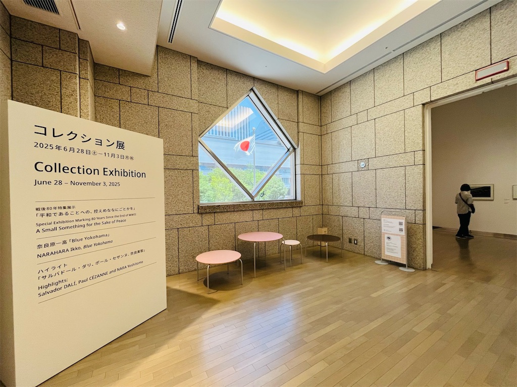 横浜美術館という風景画〜浜風にひらく美の港