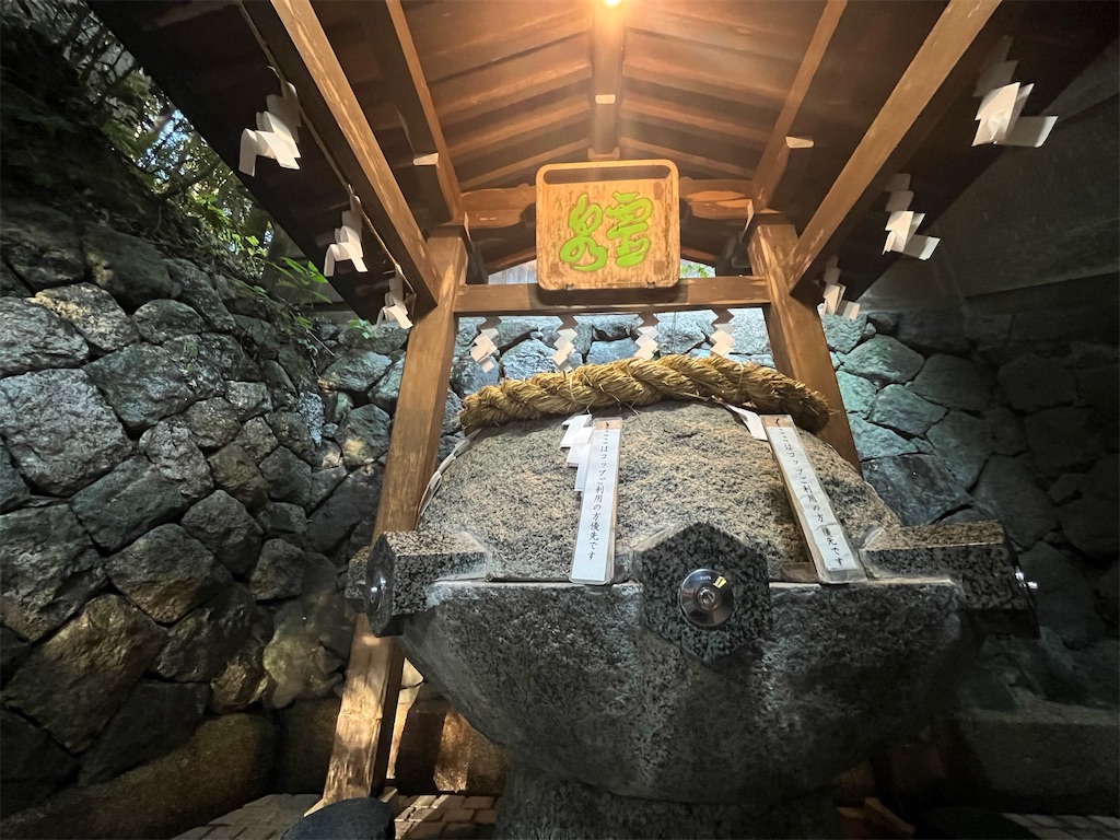 コラム：薬井戸の「御神水」