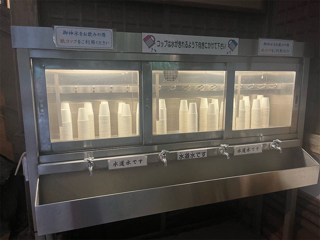 薬井戸の「御神水」、狭井神社：神の山への門、病を癒す御神水、なお響く祈り