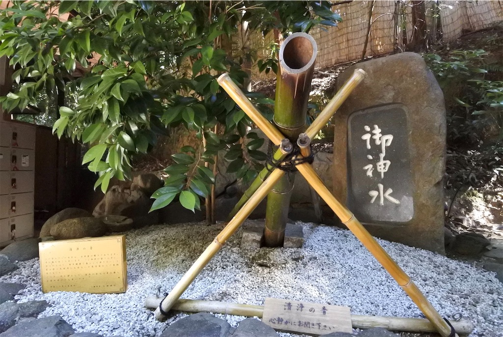 狭井神社：神の山への門、病を癒す御神水、なお響く祈り