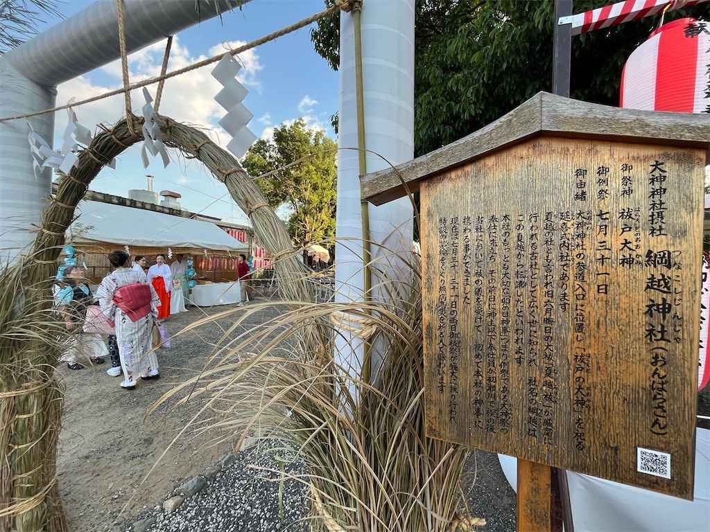 f:id:balladlee:20250730203937j:image